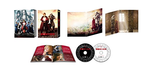 【中古】鋼の錬金術師 DVD プレミアム・エディション(初回仕様/2枚組)