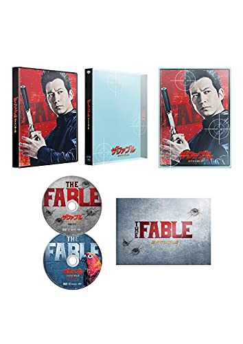 【中古】ザ・ファブル 殺さない殺し屋 豪華版(数量限定生産)[本編DVD+特典DVD]