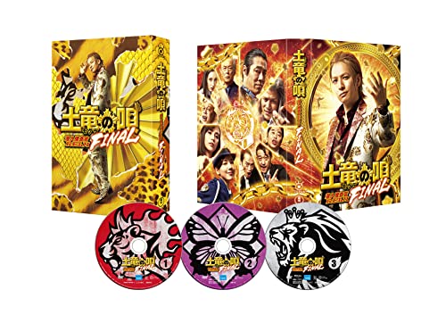 šۡεα FINALDVD ڥ롦ǥ (DVD 3)