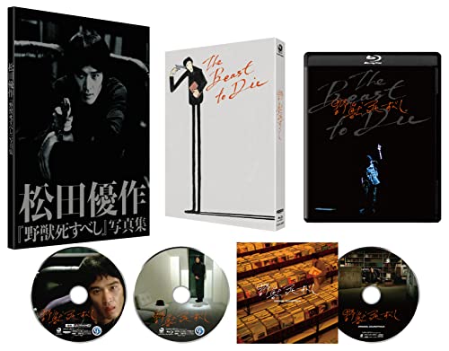 ご来店ありがとうございます。昭和・平成のCD、DVD、家電、音響機器など希少な商品も多数そろえています。レコード、楽器の取り扱いはございません。掲載していない商品もお探しいたします。映像商品にはタイトル最後に[DVD]、[Blu-ray]と表記しています。表記ないものはCDとなります。お気軽にメールにてお問い合わせください。野獣死すべし 4Kデジタル修復 Ultra HD Blu-ray 【HDR版】 （4K Ultra HD Blu-ray＋Blu-ray+CD 計3枚組） [Blu-ray]【メーカー名】KADOKAWA【メーカー型番】【ブランド名】KADOKAWA【商品説明】野獣死すべし 4Kデジタル修復 Ultra HD Blu-ray 【HDR版】 （4K Ultra HD Blu-ray＋Blu-ray+CD 計3枚組） [Blu-ray]・中古品（ユーズド品）について商品画像はイメージです。中古という特性上、使用に影響ない程度の使用感・経年劣化（傷、汚れなど）がある場合がございます。商品のコンディション、付属品の有無については入荷の度異なります。また、中古品の特性上、ギフトには適しておりません。商品名に『初回』、『限定』、『〇〇付き』等の記載がございましても、特典・付属品・保証等は原則付属しておりません。付属品や消耗品に保証はございません。当店では初期不良に限り、商品到着から7日間は返品を受付けております。注文後の購入者様都合によるキャンセル・返品はお受けしていません。他モールでも併売している商品の為、完売の際は在庫確保できない場合がございます。ご注文からお届けまで1、ご注文⇒ご注文は24時間受け付けております。2、注文確認⇒ご注文後、当店から注文確認メールを送信します。3、在庫確認⇒新品、新古品：3-5日程度でお届け。※中古品は受注後に、再検品、メンテナンス等により、お届けまで3日-10日営業日程度とお考え下さい。米海外倉庫から取り寄せの商品については発送の場合は3週間程度かかる場合がございます。　※離島、北海道、九州、沖縄は遅れる場合がございます。予めご了承下さい。※配送業者、発送方法は選択できません。お電話でのお問合せは少人数で運営の為受け付けておりませんので、メールにてお問合せお願い致します。お客様都合によるご注文後のキャンセル・返品はお受けしておりませんのでご了承下さい。ご来店ありがとうございます。昭和・平成のCD、DVD、家電、音響機器など希少な商品も多数そろえています。レコード、楽器の取り扱いはございません。掲載していない商品もお探しいたします。映像商品にはタイトル最後に[DVD]、[Blu-ray]と表記しています。表記ないものはCDとなります。お気軽にメールにてお問い合わせください。