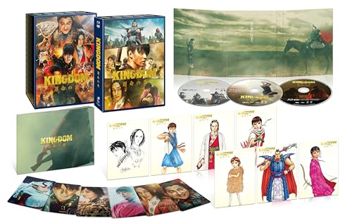 【中古】キングダム 運命の炎 ブルーレイ&DVDセット プレミアム・エディション (初回生産限定) [Blu-ray]