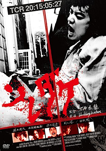 šۥthats it [DVD]