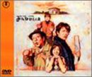 【中古】みんなのいえ [DVD]