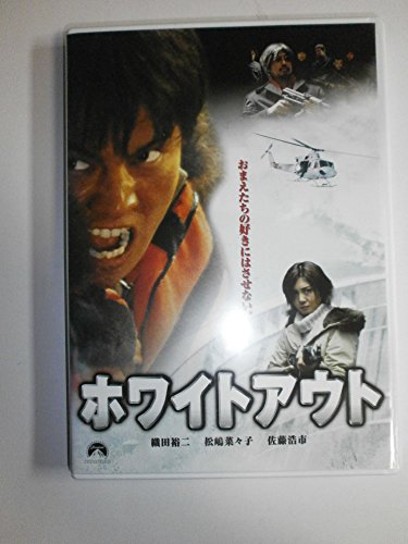 By Title: Ta Line - 【中古】ホワイトアウト [DVD]