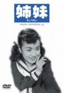 ご来店ありがとうございます。昭和・平成のCD、DVD、家電、音響機器など希少な商品も多数そろえています。レコード、楽器の取り扱いはございません。掲載していない商品もお探しいたします。映像商品にはタイトル最後に[DVD]、[Blu-ray]と...