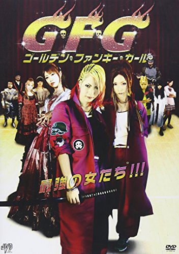 ご来店ありがとうございます。昭和・平成のCD、DVD、家電、音響機器など希少な商品も多数そろえています。レコード、楽器の取り扱いはございません。掲載していない商品もお探しいたします。映像商品にはタイトル最後に[DVD]、[Blu-ray]と表記しています。表記ないものはCDとなります。お気軽にメールにてお問い合わせください。G・F・G ゴールデン・ファンキー・ガール [DVD]【メーカー名】J.V.D.【メーカー型番】【ブランド名】Jvd【商品説明】G・F・G ゴールデン・ファンキー・ガール [DVD]・中古品（ユーズド品）について商品画像はイメージです。中古という特性上、使用に影響ない程度の使用感・経年劣化（傷、汚れなど）がある場合がございます。商品のコンディション、付属品の有無については入荷の度異なります。また、中古品の特性上、ギフトには適しておりません。商品名に『初回』、『限定』、『〇〇付き』等の記載がございましても、特典・付属品・保証等は原則付属しておりません。付属品や消耗品に保証はございません。当店では初期不良に限り、商品到着から7日間は返品を受付けております。注文後の購入者様都合によるキャンセル・返品はお受けしていません。他モールでも併売している商品の為、完売の際は在庫確保できない場合がございます。ご注文からお届けまで1、ご注文⇒ご注文は24時間受け付けております。2、注文確認⇒ご注文後、当店から注文確認メールを送信します。3、在庫確認⇒新品、新古品：3-5日程度でお届け。※中古品は受注後に、再検品、メンテナンス等により、お届けまで3日-10日営業日程度とお考え下さい。米海外倉庫から取り寄せの商品については発送の場合は3週間程度かかる場合がございます。　※離島、北海道、九州、沖縄は遅れる場合がございます。予めご了承下さい。※配送業者、発送方法は選択できません。お電話でのお問合せは少人数で運営の為受け付けておりませんので、メールにてお問合せお願い致します。お客様都合によるご注文後のキャンセル・返品はお受けしておりませんのでご了承下さい。ご来店ありがとうございます。昭和・平成のCD、DVD、家電、音響機器など希少な商品も多数そろえています。レコード、楽器の取り扱いはございません。掲載していない商品もお探しいたします。映像商品にはタイトル最後に[DVD]、[Blu-ray]と表記しています。表記ないものはCDとなります。お気軽にメールにてお問い合わせください。
