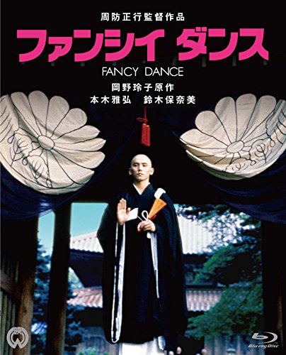 樂天商城 - 【中古】ファンシイダンス 4K Scanning Blu-ray