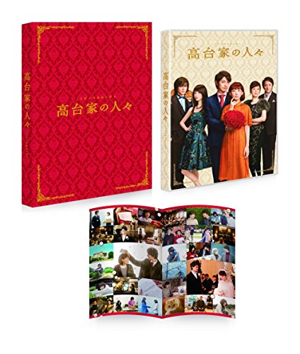 ご来店ありがとうございます。昭和・平成のCD、DVD、家電、音響機器など希少な商品も多数そろえています。レコード、楽器の取り扱いはございません。掲載していない商品もお探しいたします。映像商品にはタイトル最後に[DVD]、[Blu-ray]と表記しています。表記ないものはCDとなります。お気軽にメールにてお問い合わせください。高台家の人々 Blu-rayスペシャル・エディション【メーカー名】ポニーキャニオン【メーカー型番】【ブランド名】ポニーキャニオン【商品説明】高台家の人々 Blu-rayスペシャル・エディション・中古品（ユーズド品）について商品画像はイメージです。中古という特性上、使用に影響ない程度の使用感・経年劣化（傷、汚れなど）がある場合がございます。商品のコンディション、付属品の有無については入荷の度異なります。また、中古品の特性上、ギフトには適しておりません。商品名に『初回』、『限定』、『〇〇付き』等の記載がございましても、特典・付属品・保証等は原則付属しておりません。付属品や消耗品に保証はございません。当店では初期不良に限り、商品到着から7日間は返品を受付けております。注文後の購入者様都合によるキャンセル・返品はお受けしていません。他モールでも併売している商品の為、完売の際は在庫確保できない場合がございます。ご注文からお届けまで1、ご注文⇒ご注文は24時間受け付けております。2、注文確認⇒ご注文後、当店から注文確認メールを送信します。3、在庫確認⇒新品、新古品：3-5日程度でお届け。※中古品は受注後に、再検品、メンテナンス等により、お届けまで3日-10日営業日程度とお考え下さい。米海外倉庫から取り寄せの商品については発送の場合は3週間程度かかる場合がございます。　※離島、北海道、九州、沖縄は遅れる場合がございます。予めご了承下さい。※配送業者、発送方法は選択できません。お電話でのお問合せは少人数で運営の為受け付けておりませんので、メールにてお問合せお願い致します。お客様都合によるご注文後のキャンセル・返品はお受けしておりませんのでご了承下さい。ご来店ありがとうございます。昭和・平成のCD、DVD、家電、音響機器など希少な商品も多数そろえています。レコード、楽器の取り扱いはございません。掲載していない商品もお探しいたします。映像商品にはタイトル最後に[DVD]、[Blu-ray]と表記しています。表記ないものはCDとなります。お気軽にメールにてお問い合わせください。