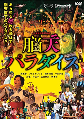 šǾŷѥ [DVD]