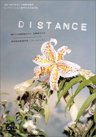 ご来店ありがとうございます。昭和・平成のCD、DVD、家電、音響機器など希少な商品も多数そろえています。レコード、楽器の取り扱いはございません。掲載していない商品もお探しいたします。映像商品にはタイトル最後に[DVD]、[Blu-ray]と表記しています。表記ないものはCDとなります。お気軽にメールにてお問い合わせください。DISTANCE(ディスタンス) [DVD]【メーカー名】バンダイビジュアル【メーカー型番】【ブランド名】【商品説明】DISTANCE(ディスタンス) [DVD]・中古品（ユーズド品）について商品画像はイメージです。中古という特性上、使用に影響ない程度の使用感・経年劣化（傷、汚れなど）がある場合がございます。商品のコンディション、付属品の有無については入荷の度異なります。また、中古品の特性上、ギフトには適しておりません。商品名に『初回』、『限定』、『〇〇付き』等の記載がございましても、特典・付属品・保証等は原則付属しておりません。付属品や消耗品に保証はございません。当店では初期不良に限り、商品到着から7日間は返品を受付けております。注文後の購入者様都合によるキャンセル・返品はお受けしていません。他モールでも併売している商品の為、完売の際は在庫確保できない場合がございます。ご注文からお届けまで1、ご注文⇒ご注文は24時間受け付けております。2、注文確認⇒ご注文後、当店から注文確認メールを送信します。3、在庫確認⇒新品、新古品：3-5日程度でお届け。※中古品は受注後に、再検品、メンテナンス等により、お届けまで3日-10日営業日程度とお考え下さい。米海外倉庫から取り寄せの商品については発送の場合は3週間程度かかる場合がございます。　※離島、北海道、九州、沖縄は遅れる場合がございます。予めご了承下さい。※配送業者、発送方法は選択できません。お電話でのお問合せは少人数で運営の為受け付けておりませんので、メールにてお問合せお願い致します。お客様都合によるご注文後のキャンセル・返品はお受けしておりませんのでご了承下さい。ご来店ありがとうございます。昭和・平成のCD、DVD、家電、音響機器など希少な商品も多数そろえています。レコード、楽器の取り扱いはございません。掲載していない商品もお探しいたします。映像商品にはタイトル最後に[DVD]、[Blu-ray]と表記しています。表記ないものはCDとなります。お気軽にメールにてお問い合わせください。