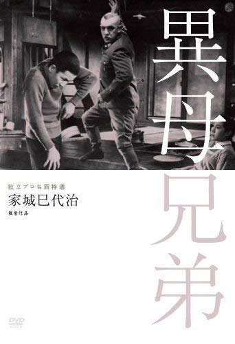 šΩץ̾ 췻 [DVD]