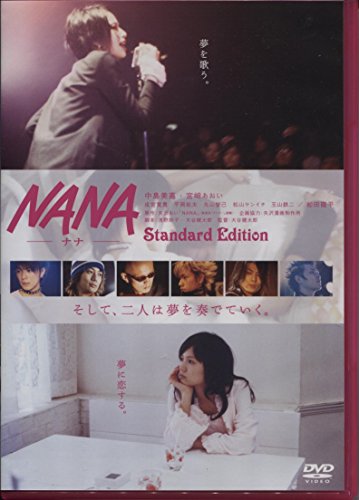 ご来店ありがとうございます。昭和・平成のCD、DVD、家電、音響機器など希少な商品も多数そろえています。レコード、楽器の取り扱いはございません。掲載していない商品もお探しいたします。映像商品にはタイトル最後に[DVD]、[Blu-ray]と表記しています。表記ないものはCDとなります。お気軽にメールにてお問い合わせください。NANA -ナナ- スタンダード・エディション [DVD]【メーカー名】東宝【メーカー型番】【ブランド名】東宝【商品説明】NANA -ナナ- スタンダード・エディション [DVD]・中古品（ユーズド品）について商品画像はイメージです。中古という特性上、使用に影響ない程度の使用感・経年劣化（傷、汚れなど）がある場合がございます。商品のコンディション、付属品の有無については入荷の度異なります。また、中古品の特性上、ギフトには適しておりません。商品名に『初回』、『限定』、『〇〇付き』等の記載がございましても、特典・付属品・保証等は原則付属しておりません。付属品や消耗品に保証はございません。当店では初期不良に限り、商品到着から7日間は返品を受付けております。注文後の購入者様都合によるキャンセル・返品はお受けしていません。他モールでも併売している商品の為、完売の際は在庫確保できない場合がございます。ご注文からお届けまで1、ご注文⇒ご注文は24時間受け付けております。2、注文確認⇒ご注文後、当店から注文確認メールを送信します。3、在庫確認⇒新品、新古品：3-5日程度でお届け。※中古品は受注後に、再検品、メンテナンス等により、お届けまで3日-10日営業日程度とお考え下さい。米海外倉庫から取り寄せの商品については発送の場合は3週間程度かかる場合がございます。　※離島、北海道、九州、沖縄は遅れる場合がございます。予めご了承下さい。※配送業者、発送方法は選択できません。お電話でのお問合せは少人数で運営の為受け付けておりませんので、メールにてお問合せお願い致します。お客様都合によるご注文後のキャンセル・返品はお受けしておりませんのでご了承下さい。ご来店ありがとうございます。昭和・平成のCD、DVD、家電、音響機器など希少な商品も多数そろえています。レコード、楽器の取り扱いはございません。掲載していない商品もお探しいたします。映像商品にはタイトル最後に[DVD]、[Blu-ray]と表記しています。表記ないものはCDとなります。お気軽にメールにてお問い合わせください。