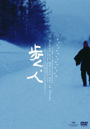 【中古】歩く、人 [DVD]
