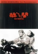 ご来店ありがとうございます。昭和・平成のCD、DVD、家電、音響機器など希少な商品も多数そろえています。レコード、楽器の取り扱いはございません。掲載していない商品もお探しいたします。映像商品にはタイトル最後に[DVD]、[Blu-ray]と表記しています。表記ないものはCDとなります。お気軽にメールにてお問い合わせください。醜聞 [DVD]【メーカー名】松竹ホームビデオ【メーカー型番】【ブランド名】【商品説明】醜聞 [DVD]・中古品（ユーズド品）について商品画像はイメージです。中古という特性上、使用に影響ない程度の使用感・経年劣化（傷、汚れなど）がある場合がございます。商品のコンディション、付属品の有無については入荷の度異なります。また、中古品の特性上、ギフトには適しておりません。商品名に『初回』、『限定』、『〇〇付き』等の記載がございましても、特典・付属品・保証等は原則付属しておりません。付属品や消耗品に保証はございません。当店では初期不良に限り、商品到着から7日間は返品を受付けております。注文後の購入者様都合によるキャンセル・返品はお受けしていません。他モールでも併売している商品の為、完売の際は在庫確保できない場合がございます。ご注文からお届けまで1、ご注文⇒ご注文は24時間受け付けております。2、注文確認⇒ご注文後、当店から注文確認メールを送信します。3、在庫確認⇒新品、新古品：3-5日程度でお届け。※中古品は受注後に、再検品、メンテナンス等により、お届けまで3日-10日営業日程度とお考え下さい。米海外倉庫から取り寄せの商品については発送の場合は3週間程度かかる場合がございます。　※離島、北海道、九州、沖縄は遅れる場合がございます。予めご了承下さい。※配送業者、発送方法は選択できません。お電話でのお問合せは少人数で運営の為受け付けておりませんので、メールにてお問合せお願い致します。お客様都合によるご注文後のキャンセル・返品はお受けしておりませんのでご了承下さい。ご来店ありがとうございます。昭和・平成のCD、DVD、家電、音響機器など希少な商品も多数そろえています。レコード、楽器の取り扱いはございません。掲載していない商品もお探しいたします。映像商品にはタイトル最後に[DVD]、[Blu-ray]と表記しています。表記ないものはCDとなります。お気軽にメールにてお問い合わせください。