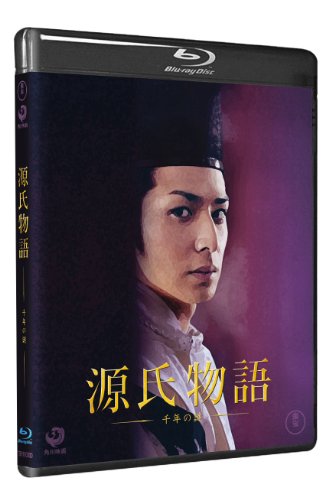【中古】源氏物語 千年の謎 Blu-ray通