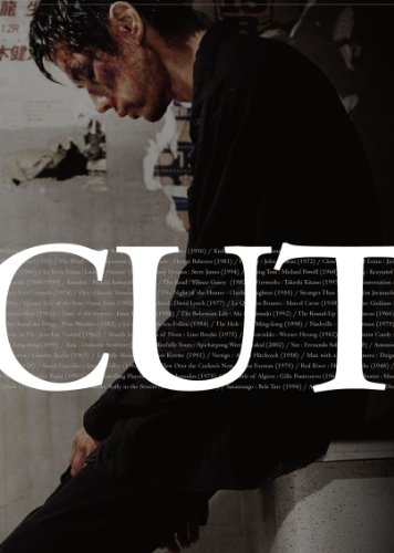 By Title: Ta Line - 【中古】CUT [DVD]