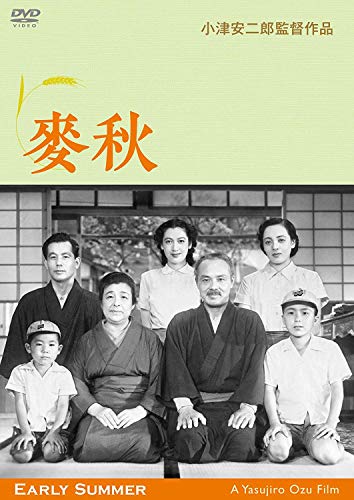 By Title: A Line - 【中古】あの頃映画「麥秋」デジタル修復版 [DVD]