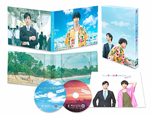 Other - 【中古】ちょっと今から仕事やめてくる Blu-ray豪華版