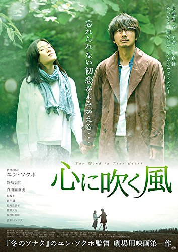 TV Anime - 【中古】心に吹く風 [DVD]