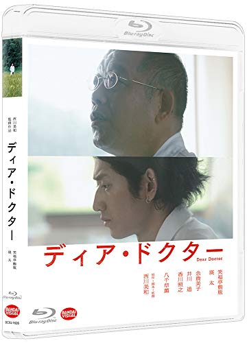 【中古】ディア・ドクター [Blu-ray]