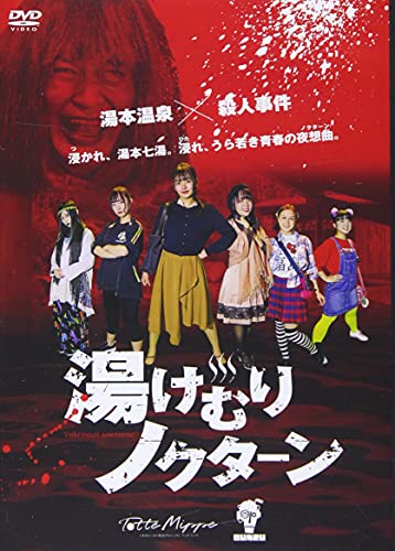 ご来店ありがとうございます。昭和・平成のCD、DVD、家電、音響機器など希少な商品も多数そろえています。レコード、楽器の取り扱いはございません。掲載していない商品もお探しいたします。映像商品にはタイトル最後に[DVD]、[Blu-ray]と...