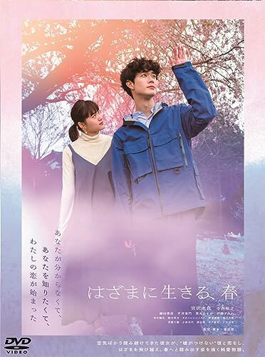 šۤϤޤ롢 [DVD]