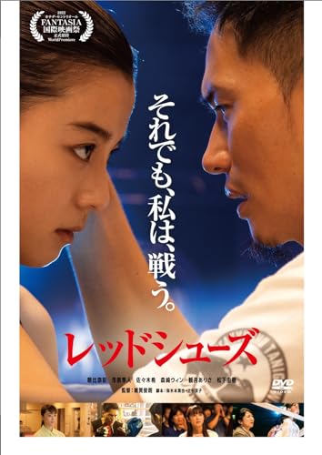 【中古】レッドシューズ [DVD]