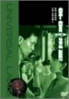TV Anime - 【中古】宇宙の法則 [DVD]
