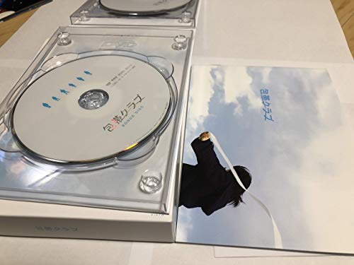 【中古】包帯クラブ プレミアム・エディション(初回生産限定) [DVD]