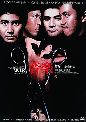 【中古】音楽 [DVD]