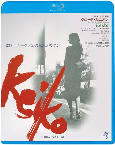ご来店ありがとうございます。昭和・平成のCD、DVD、家電、音響機器など希少な商品も多数そろえています。レコード、楽器の取り扱いはございません。掲載していない商品もお探しいたします。映像商品にはタイトル最後に[DVD]、[Blu-ray]と表記しています。表記ないものはCDとなります。お気軽にメールにてお問い合わせください。KEIKO [Blu-ray]【メーカー名】キングレコード【メーカー型番】【ブランド名】キングレコード【商品説明】KEIKO [Blu-ray]・中古品（ユーズド品）について商品画像はイメージです。中古という特性上、使用に影響ない程度の使用感・経年劣化（傷、汚れなど）がある場合がございます。商品のコンディション、付属品の有無については入荷の度異なります。また、中古品の特性上、ギフトには適しておりません。商品名に『初回』、『限定』、『〇〇付き』等の記載がございましても、特典・付属品・保証等は原則付属しておりません。付属品や消耗品に保証はございません。当店では初期不良に限り、商品到着から7日間は返品を受付けております。注文後の購入者様都合によるキャンセル・返品はお受けしていません。他モールでも併売している商品の為、完売の際は在庫確保できない場合がございます。ご注文からお届けまで1、ご注文⇒ご注文は24時間受け付けております。2、注文確認⇒ご注文後、当店から注文確認メールを送信します。3、在庫確認⇒新品、新古品：3-5日程度でお届け。※中古品は受注後に、再検品、メンテナンス等により、お届けまで3日-10日営業日程度とお考え下さい。米海外倉庫から取り寄せの商品については発送の場合は3週間程度かかる場合がございます。　※離島、北海道、九州、沖縄は遅れる場合がございます。予めご了承下さい。※配送業者、発送方法は選択できません。お電話でのお問合せは少人数で運営の為受け付けておりませんので、メールにてお問合せお願い致します。お客様都合によるご注文後のキャンセル・返品はお受けしておりませんのでご了承下さい。ご来店ありがとうございます。昭和・平成のCD、DVD、家電、音響機器など希少な商品も多数そろえています。レコード、楽器の取り扱いはございません。掲載していない商品もお探しいたします。映像商品にはタイトル最後に[DVD]、[Blu-ray]と表記しています。表記ないものはCDとなります。お気軽にメールにてお問い合わせください。
