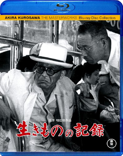 【中古】生きものの記録 [Blu-ray]