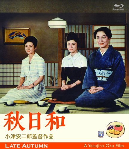 【中古】「秋日和」 小津安二郎生誕110年・ニューデジタルリマスター [Blu-ray]