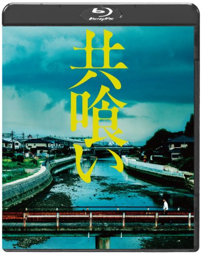 ご来店ありがとうございます。昭和・平成のCD、DVD、家電、音響機器など希少な商品も多数そろえています。レコード、楽器の取り扱いはございません。掲載していない商品もお探しいたします。映像商品にはタイトル最後に[DVD]、[Blu-ray]と...