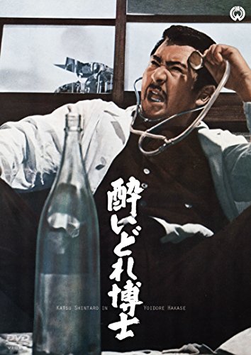 By Title: A Line - 【中古】酔いどれ博士 [DVD]