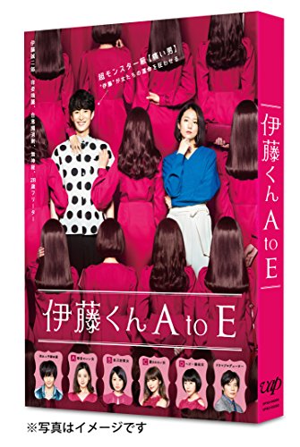 ご来店ありがとうございます。昭和・平成のCD、DVD、家電、音響機器など希少な商品も多数そろえています。レコード、楽器の取り扱いはございません。掲載していない商品もお探しいたします。映像商品にはタイトル最後に[DVD]、[Blu-ray]と表記しています。表記ないものはCDとなります。お気軽にメールにてお問い合わせください。映画「伊藤くん A to E」 [Blu-ray]【メーカー名】バップ【メーカー型番】【ブランド名】【商品説明】映画「伊藤くん A to E」 [Blu-ray]・中古品（ユーズド品）について商品画像はイメージです。中古という特性上、使用に影響ない程度の使用感・経年劣化（傷、汚れなど）がある場合がございます。商品のコンディション、付属品の有無については入荷の度異なります。また、中古品の特性上、ギフトには適しておりません。商品名に『初回』、『限定』、『〇〇付き』等の記載がございましても、特典・付属品・保証等は原則付属しておりません。付属品や消耗品に保証はございません。当店では初期不良に限り、商品到着から7日間は返品を受付けております。注文後の購入者様都合によるキャンセル・返品はお受けしていません。他モールでも併売している商品の為、完売の際は在庫確保できない場合がございます。ご注文からお届けまで1、ご注文⇒ご注文は24時間受け付けております。2、注文確認⇒ご注文後、当店から注文確認メールを送信します。3、在庫確認⇒新品、新古品：3-5日程度でお届け。※中古品は受注後に、再検品、メンテナンス等により、お届けまで3日-10日営業日程度とお考え下さい。米海外倉庫から取り寄せの商品については発送の場合は3週間程度かかる場合がございます。　※離島、北海道、九州、沖縄は遅れる場合がございます。予めご了承下さい。※配送業者、発送方法は選択できません。お電話でのお問合せは少人数で運営の為受け付けておりませんので、メールにてお問合せお願い致します。お客様都合によるご注文後のキャンセル・返品はお受けしておりませんのでご了承下さい。ご来店ありがとうございます。昭和・平成のCD、DVD、家電、音響機器など希少な商品も多数そろえています。レコード、楽器の取り扱いはございません。掲載していない商品もお探しいたします。映像商品にはタイトル最後に[DVD]、[Blu-ray]と表記しています。表記ないものはCDとなります。お気軽にメールにてお問い合わせください。