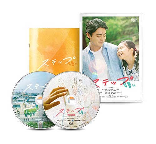 ご来店ありがとうございます。昭和・平成のCD、DVD、家電、音響機器など希少な商品も多数そろえています。レコード、楽器の取り扱いはございません。掲載していない商品もお探しいたします。映像商品にはタイトル最後に[DVD]、[Blu-ray]と表記しています。表記ないものはCDとなります。お気軽にメールにてお問い合わせください。ステップ [DVD]【メーカー名】Happinet【メーカー型番】【ブランド名】Happinet【商品説明】ステップ [DVD]・中古品（ユーズド品）について商品画像はイメージです。中古という特性上、使用に影響ない程度の使用感・経年劣化（傷、汚れなど）がある場合がございます。商品のコンディション、付属品の有無については入荷の度異なります。また、中古品の特性上、ギフトには適しておりません。商品名に『初回』、『限定』、『〇〇付き』等の記載がございましても、特典・付属品・保証等は原則付属しておりません。付属品や消耗品に保証はございません。当店では初期不良に限り、商品到着から7日間は返品を受付けております。注文後の購入者様都合によるキャンセル・返品はお受けしていません。他モールでも併売している商品の為、完売の際は在庫確保できない場合がございます。ご注文からお届けまで1、ご注文⇒ご注文は24時間受け付けております。2、注文確認⇒ご注文後、当店から注文確認メールを送信します。3、在庫確認⇒新品、新古品：3-5日程度でお届け。※中古品は受注後に、再検品、メンテナンス等により、お届けまで3日-10日営業日程度とお考え下さい。米海外倉庫から取り寄せの商品については発送の場合は3週間程度かかる場合がございます。　※離島、北海道、九州、沖縄は遅れる場合がございます。予めご了承下さい。※配送業者、発送方法は選択できません。お電話でのお問合せは少人数で運営の為受け付けておりませんので、メールにてお問合せお願い致します。お客様都合によるご注文後のキャンセル・返品はお受けしておりませんのでご了承下さい。ご来店ありがとうございます。昭和・平成のCD、DVD、家電、音響機器など希少な商品も多数そろえています。レコード、楽器の取り扱いはございません。掲載していない商品もお探しいたします。映像商品にはタイトル最後に[DVD]、[Blu-ray]と表記しています。表記ないものはCDとなります。お気軽にメールにてお問い合わせください。