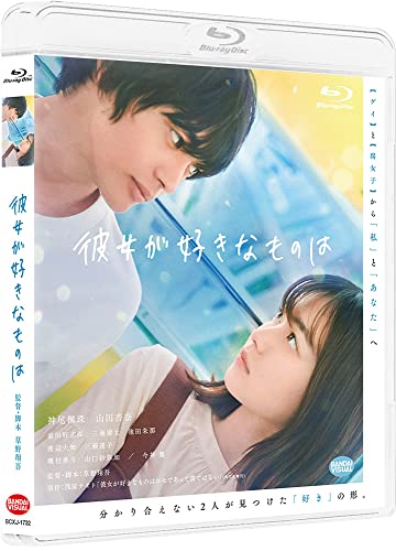 ご来店ありがとうございます。昭和・平成のCD、DVD、家電、音響機器など希少な商品も多数そろえています。レコード、楽器の取り扱いはございません。掲載していない商品もお探しいたします。映像商品にはタイトル最後に[DVD]、[Blu-ray]と表記しています。表記ないものはCDとなります。お気軽にメールにてお問い合わせください。彼女が好きなものは【メーカー名】バンダイナムコアーツ【メーカー型番】【ブランド名】【商品説明】彼女が好きなものは・中古品（ユーズド品）について商品画像はイメージです。中古という特性上、使用に影響ない程度の使用感・経年劣化（傷、汚れなど）がある場合がございます。商品のコンディション、付属品の有無については入荷の度異なります。また、中古品の特性上、ギフトには適しておりません。商品名に『初回』、『限定』、『〇〇付き』等の記載がございましても、特典・付属品・保証等は原則付属しておりません。付属品や消耗品に保証はございません。当店では初期不良に限り、商品到着から7日間は返品を受付けております。注文後の購入者様都合によるキャンセル・返品はお受けしていません。他モールでも併売している商品の為、完売の際は在庫確保できない場合がございます。ご注文からお届けまで1、ご注文⇒ご注文は24時間受け付けております。2、注文確認⇒ご注文後、当店から注文確認メールを送信します。3、在庫確認⇒新品、新古品：3-5日程度でお届け。※中古品は受注後に、再検品、メンテナンス等により、お届けまで3日-10日営業日程度とお考え下さい。米海外倉庫から取り寄せの商品については発送の場合は3週間程度かかる場合がございます。　※離島、北海道、九州、沖縄は遅れる場合がございます。予めご了承下さい。※配送業者、発送方法は選択できません。お電話でのお問合せは少人数で運営の為受け付けておりませんので、メールにてお問合せお願い致します。お客様都合によるご注文後のキャンセル・返品はお受けしておりませんのでご了承下さい。ご来店ありがとうございます。昭和・平成のCD、DVD、家電、音響機器など希少な商品も多数そろえています。レコード、楽器の取り扱いはございません。掲載していない商品もお探しいたします。映像商品にはタイトル最後に[DVD]、[Blu-ray]と表記しています。表記ないものはCDとなります。お気軽にメールにてお問い合わせください。