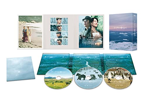 【中古】ラーゲリより愛を込めて　豪華版 [Blu-ray]