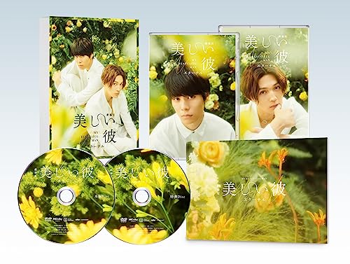 ご来店ありがとうございます。昭和・平成のCD、DVD、家電、音響機器など希少な商品も多数そろえています。レコード、楽器の取り扱いはございません。掲載していない商品もお探しいたします。映像商品にはタイトル最後に[DVD]、[Blu-ray]と表記しています。表記ないものはCDとなります。お気軽にメールにてお問い合わせください。劇場版　美しい彼〜eternal〜　豪華版 [DVD]【メーカー名】TCエンタテインメント【メーカー型番】【ブランド名】TCエンタテインメント【商品説明】劇場版　美しい彼〜eternal〜　豪華版 [DVD]・中古品（ユーズド品）について商品画像はイメージです。中古という特性上、使用に影響ない程度の使用感・経年劣化（傷、汚れなど）がある場合がございます。商品のコンディション、付属品の有無については入荷の度異なります。また、中古品の特性上、ギフトには適しておりません。商品名に『初回』、『限定』、『〇〇付き』等の記載がございましても、特典・付属品・保証等は原則付属しておりません。付属品や消耗品に保証はございません。当店では初期不良に限り、商品到着から7日間は返品を受付けております。注文後の購入者様都合によるキャンセル・返品はお受けしていません。他モールでも併売している商品の為、完売の際は在庫確保できない場合がございます。ご注文からお届けまで1、ご注文⇒ご注文は24時間受け付けております。2、注文確認⇒ご注文後、当店から注文確認メールを送信します。3、在庫確認⇒新品、新古品：3-5日程度でお届け。※中古品は受注後に、再検品、メンテナンス等により、お届けまで3日-10日営業日程度とお考え下さい。米海外倉庫から取り寄せの商品については発送の場合は3週間程度かかる場合がございます。　※離島、北海道、九州、沖縄は遅れる場合がございます。予めご了承下さい。※配送業者、発送方法は選択できません。お電話でのお問合せは少人数で運営の為受け付けておりませんので、メールにてお問合せお願い致します。お客様都合によるご注文後のキャンセル・返品はお受けしておりませんのでご了承下さい。ご来店ありがとうございます。昭和・平成のCD、DVD、家電、音響機器など希少な商品も多数そろえています。レコード、楽器の取り扱いはございません。掲載していない商品もお探しいたします。映像商品にはタイトル最後に[DVD]、[Blu-ray]と表記しています。表記ないものはCDとなります。お気軽にメールにてお問い合わせください。