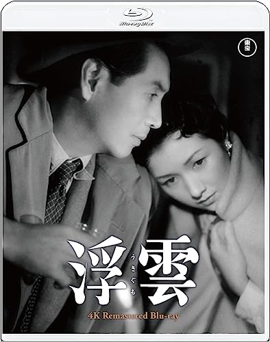 By Title: Na Line - 【中古】浮雲　4KリマスターBlu-ray [Blu-ray]