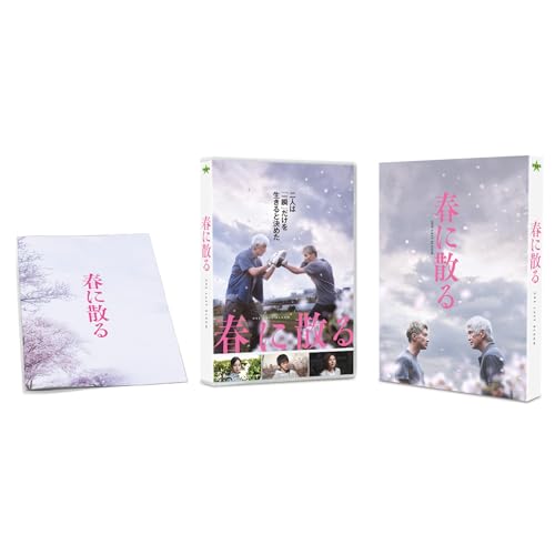 By Title: Ta Line - 【中古】春に散る DVDコレクターズ・エディション（2枚組）