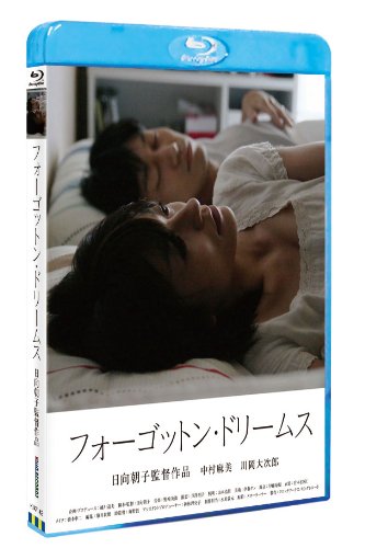 【中古】フォーゴットン・ドリームス [Blu-ray]