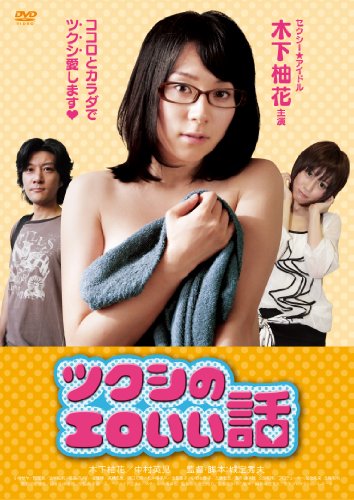 šۥĥΥ [DVD]