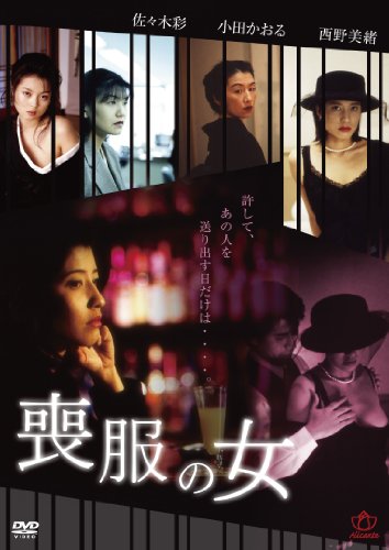 楽天市場】喪服（DVD｜CD・DVD）の通販