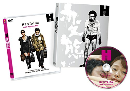TV Anime - 【中古】変態だ [DVD]