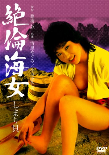 šۥޥݥ50ǯǰȯ֥Сץ饤2000ߥ꡼DVD ѳ ޤ곭