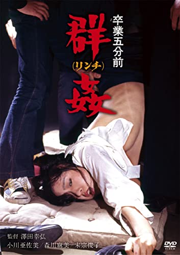 ����šۥ��ޥ�ݥ��50��ǯ��ǰ��HD��ޥ������ǡ֥�����ɥץ饤��3000�ߥ��꡼����DVD ´�ȸ�ʬ�� ����(����)