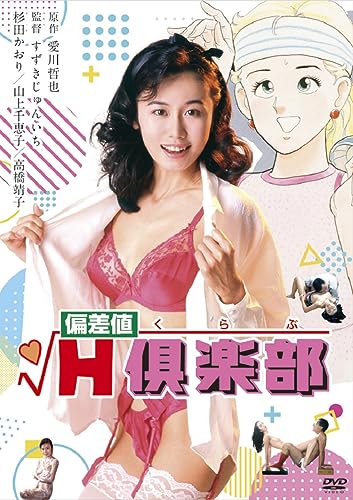 ����šۥ��ޥ�ݥ��50��ǯ��ǰ��HD��ޥ������ǡ֥�����ɥץ饤��3000�ߥ��꡼����DVD �к���H����� [DVD]