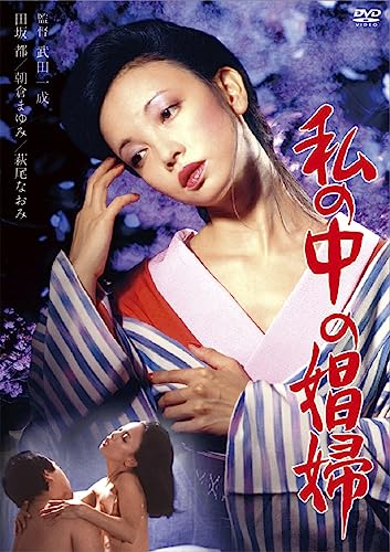 ����šۥ��ޥ�ݥ��50��ǯ��ǰ��HD��ޥ������ǡ֥�����ɥץ饤��3000�ߥ��꡼����DVD �����ξ��� [DVD]